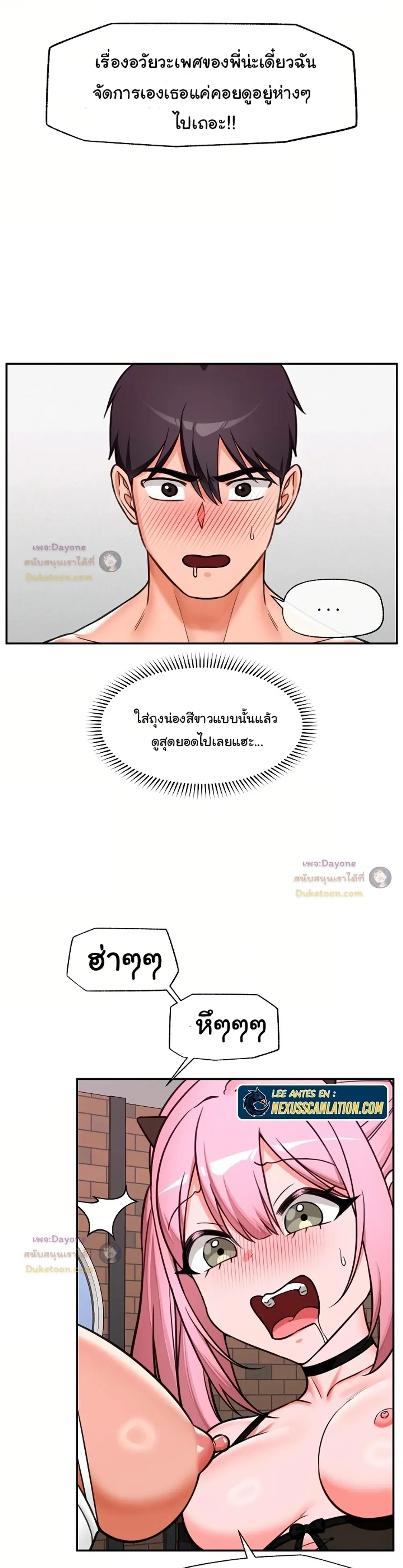 Doujin-Lc- อ่าน โดจิน มังฮวา เกาหลี ญี่ปุ่น จีน แปลไทย Hypnotist Security Guard พลิกชีวิตยามด้วยแอปสะกดเสียว ตอนที่ 1 2 3 4 5 6 7 8 9 10 11 12 13 14 ฟรี ไม่มีโฆษณา อ่าน โดจิน Manhwa เกาหลี ญี่ปุ่น จีน เรามีครบ คัดมาให้เน้นๆ โดจิน 18+ รับประกันความฟินโดย  Doujin Lc