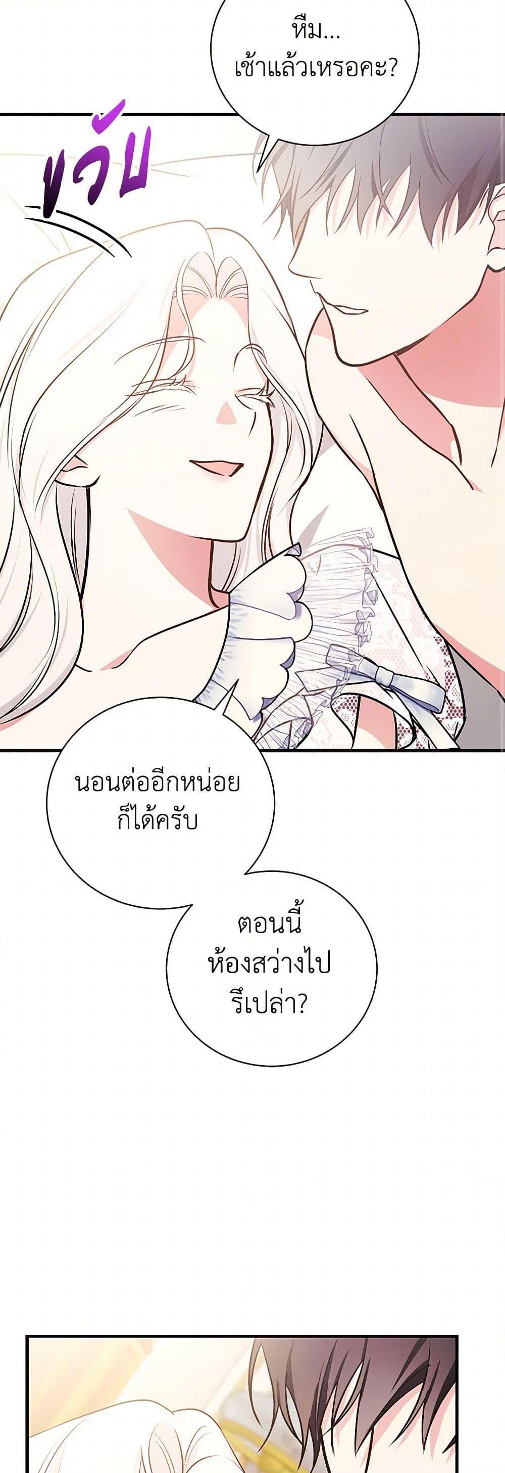 Manga-lc-com อ่านมังงะ อ่านการ์ตูน ออนไลน์ ฟรี I’ll Become the Mother of the Hero ตอนที่ 1 2 3 4 5 6 7 8 9 10 11 12 13 14 ฟรี ไม่มีโฆษณา Manga-lc - อ่าน มังงะ อ่าน การ์ตูน ออนไลน์ อ่านมังงะ ฟรี