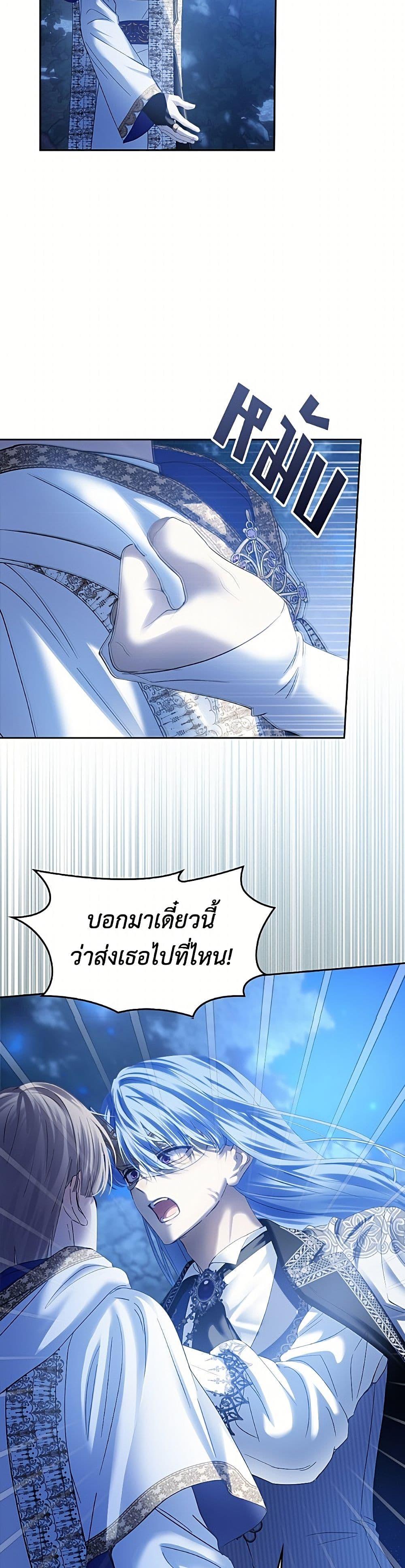 Manga-lc-com อ่านมังงะ อ่านการ์ตูน ออนไลน์ ฟรี Baby Prisoner of the Winter Castle ตอนที่ 1 2 3 4 5 6 7 8 9 10 11 12 13 14 ฟรี ไม่มีโฆษณา Manga-lc - อ่าน มังงะ อ่าน การ์ตูน ออนไลน์ อ่านมังงะ ฟรี