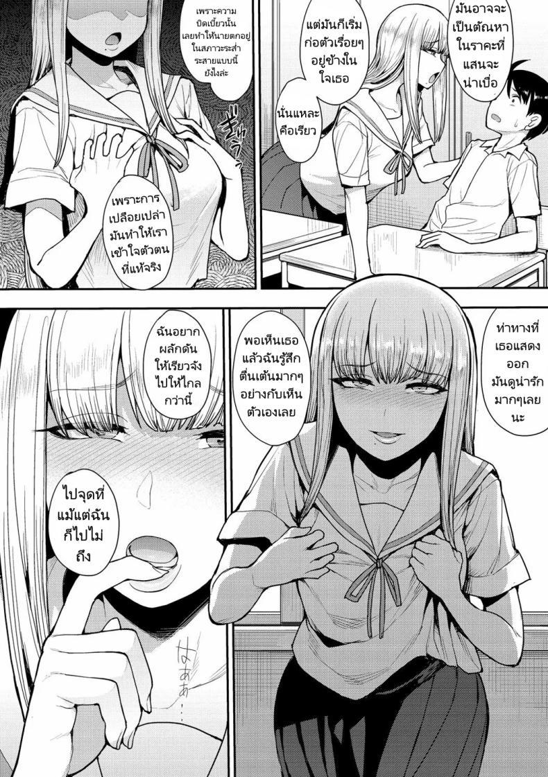 Doujin-Lc- อ่าน โดจิน มังฮวา เกาหลี ญี่ปุ่น จีน แปลไทย หน้าระเบียงทางเดินเพลินใจ [Unou] We Broke the Ice! ตอนที่ 1 2 3 4 5 6 7 8 9 10 11 12 13 14 ฟรี ไม่มีโฆษณา อ่าน โดจิน Manhwa เกาหลี ญี่ปุ่น จีน เรามีครบ คัดมาให้เน้นๆ โดจิน 18+ รับประกันความฟินโดย  Doujin Lc