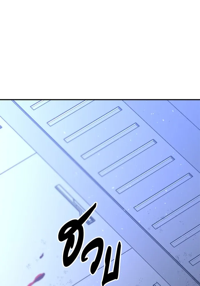 อดีตบอสหอคอย ตอนที่ 49 รูปที่ 79