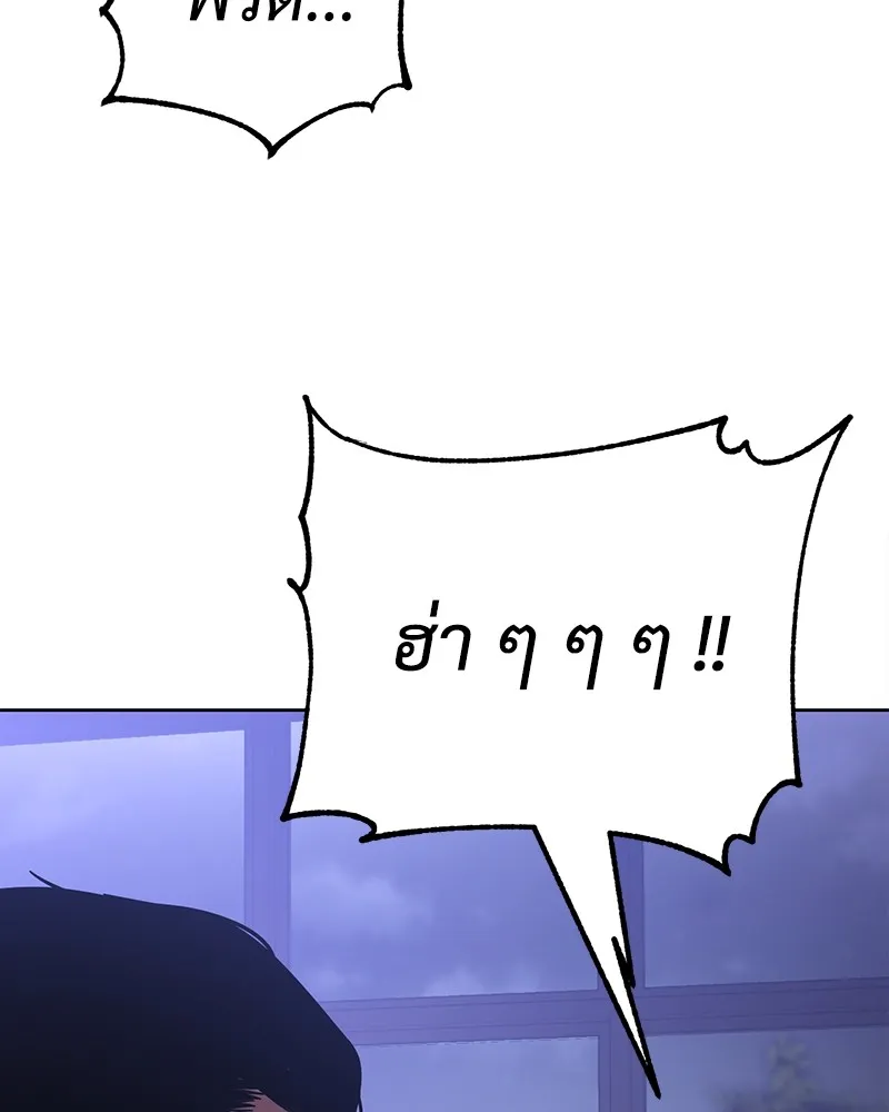 แบคXX ตอนที่ 12 รูปที่ 214