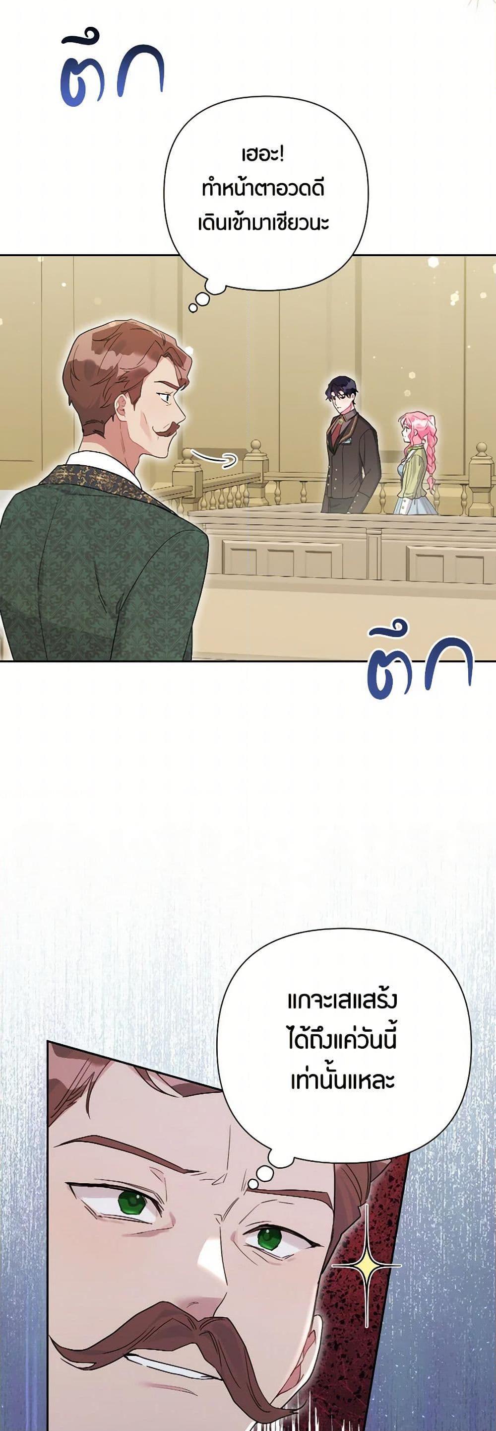 Manga-lc-com อ่านมังงะ อ่านการ์ตูน ออนไลน์ ฟรี The Archvillain’s Daughter-in-Law ตอนที่ 1 2 3 4 5 6 7 8 9 10 11 12 13 14 ฟรี ไม่มีโฆษณา Manga-lc - อ่าน มังงะ อ่าน การ์ตูน ออนไลน์ อ่านมังงะ ฟรี