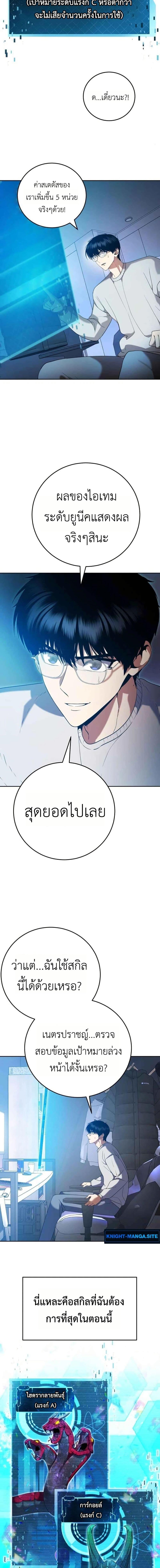 Manga-lc-com อ่านมังงะ อ่านการ์ตูน ออนไลน์ ฟรี Fight Monsters with Monsters ตอนที่ 1 2 3 4 5 6 7 8 9 10 11 12 13 14 ฟรี ไม่มีโฆษณา Manga-lc - อ่าน มังงะ อ่าน การ์ตูน ออนไลน์ อ่านมังงะ ฟรี