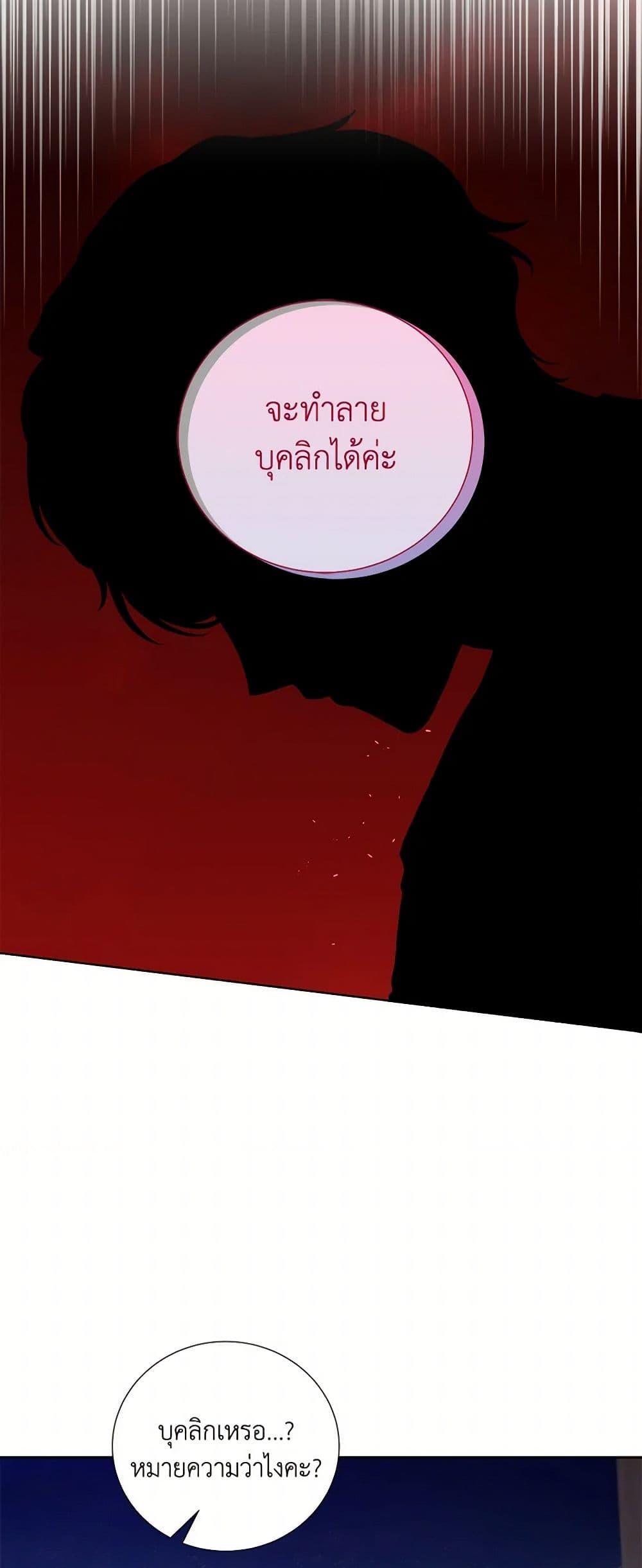 Manga-lc-com อ่านมังงะ อ่านการ์ตูน ออนไลน์ ฟรี To My Beloved Foe ตอนที่ 1 2 3 4 5 6 7 8 9 10 11 12 13 14 ฟรี ไม่มีโฆษณา Manga-lc - อ่าน มังงะ อ่าน การ์ตูน ออนไลน์ อ่านมังงะ ฟรี