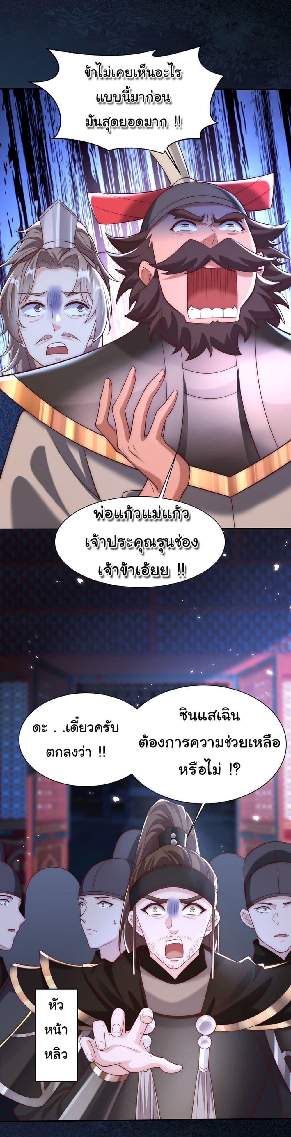 Manga-lc-com อ่านมังงะ อ่านการ์ตูน ออนไลน์ ฟรี I Really Don’t Want to Be a Fairy ตอนที่ 1 2 3 4 5 6 7 8 9 10 11 12 13 14 ฟรี ไม่มีโฆษณา Manga-lc - อ่าน มังงะ อ่าน การ์ตูน ออนไลน์ อ่านมังงะ ฟรี