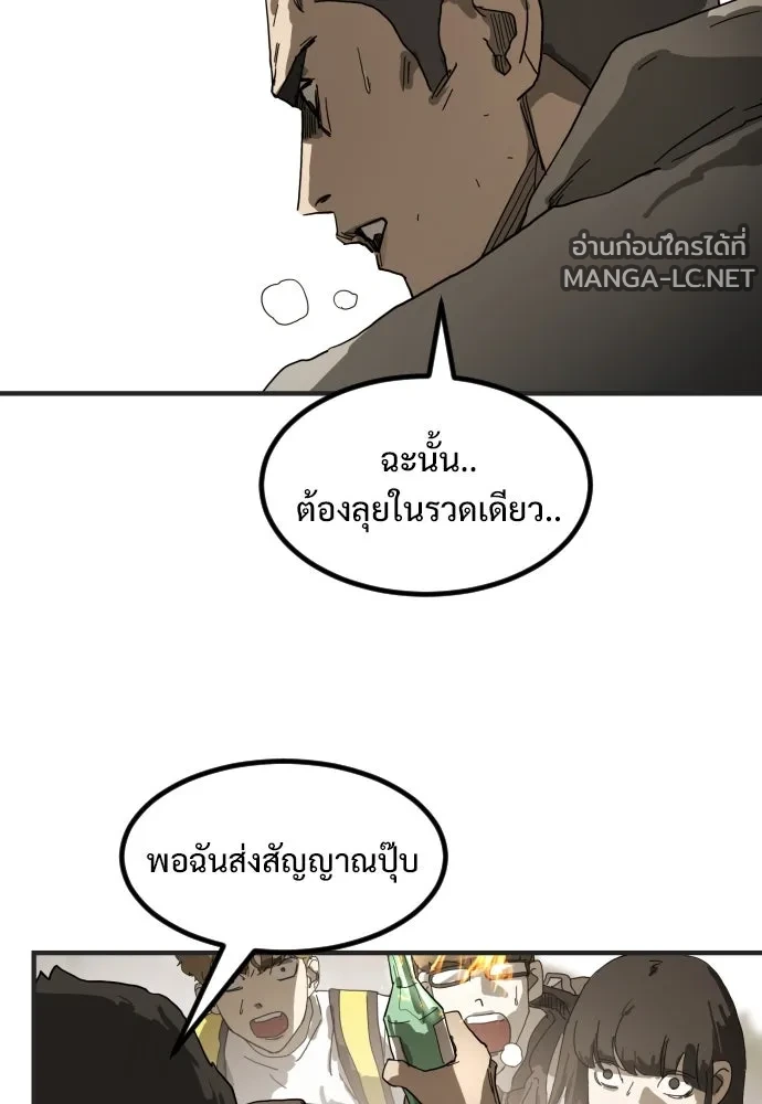 Manga-lc-com อ่านมังงะ อ่านการ์ตูน ออนไลน์ ฟรี วันดีคืนดี โซลก็ ตอนที่ 1 2 3 4 5 6 7 8 9 10 11 12 13 14 ฟรี ไม่มีโฆษณา Manga-lc - อ่าน มังงะ อ่าน การ์ตูน ออนไลน์ อ่านมังงะ ฟรี