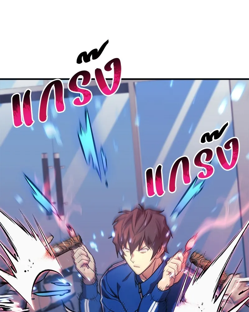 สัปดาห์นี้งดอัปตอนใหม่ ตอนที่ 68 รูปที่ 32