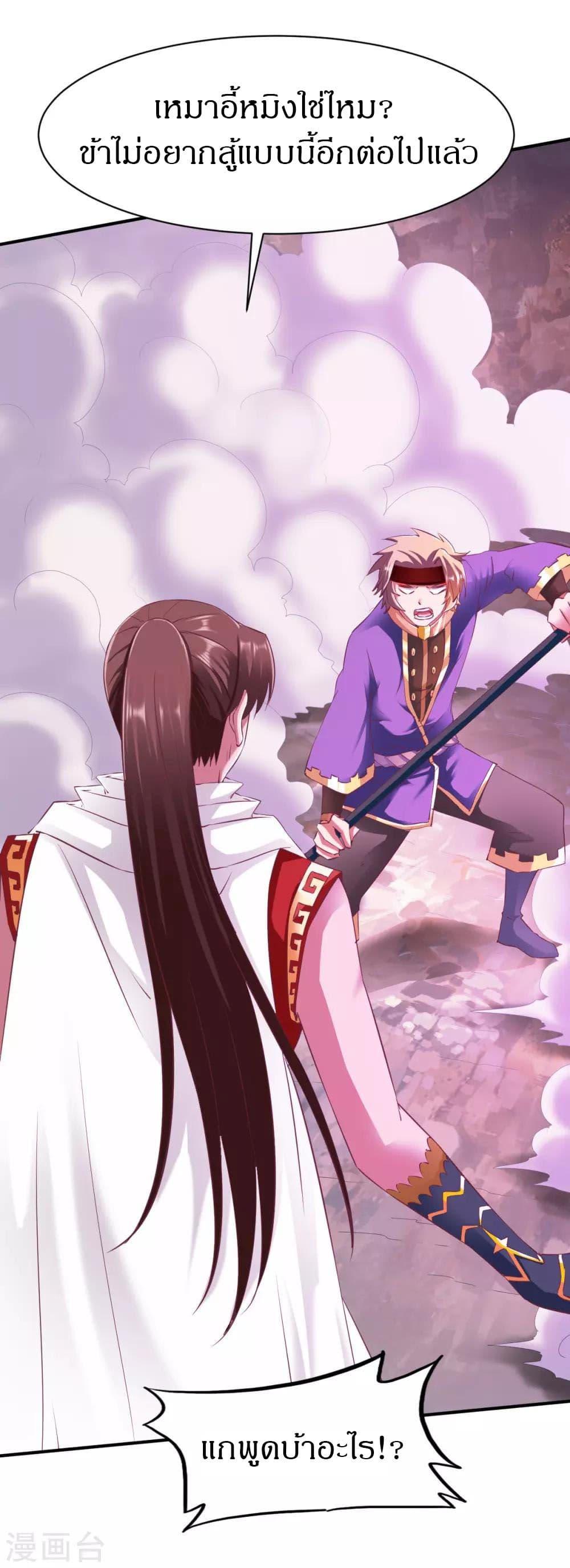 Manga-lc-com อ่านมังงะ อ่านการ์ตูน ออนไลน์ ฟรี The Legendary Tripod ตอนที่ 1 2 3 4 5 6 7 8 9 10 11 12 13 14 ฟรี ไม่มีโฆษณา Manga-lc - อ่าน มังงะ อ่าน การ์ตูน ออนไลน์ อ่านมังงะ ฟรี