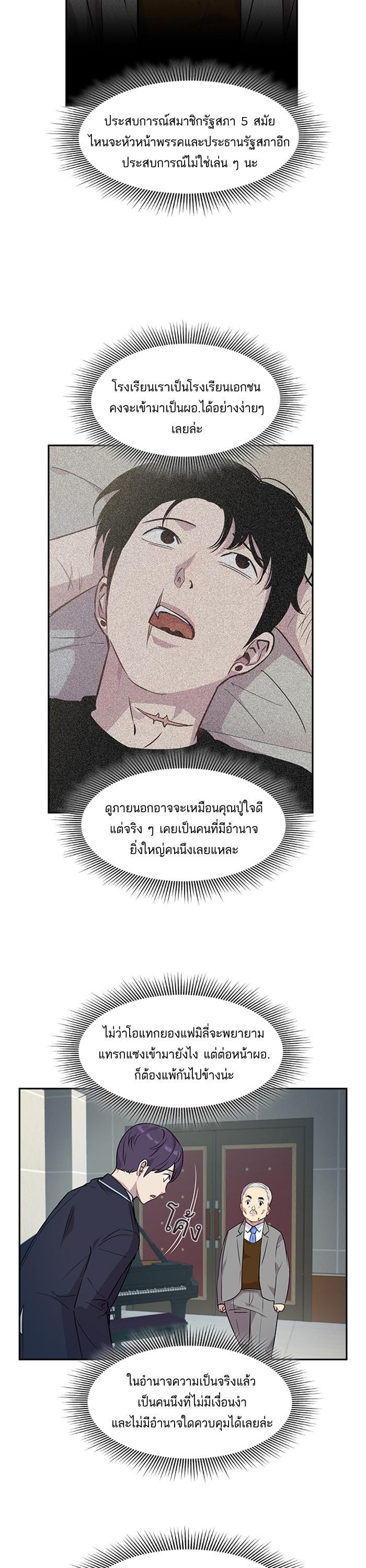 Manga-lc-com อ่านมังงะ อ่านการ์ตูน ออนไลน์ ฟรี The World Is Money and Power กลโกงโลกพนัน ตอนที่ 1 2 3 4 5 6 7 8 9 10 11 12 13 14 ฟรี ไม่มีโฆษณา Manga-lc - อ่าน มังงะ อ่าน การ์ตูน ออนไลน์ อ่านมังงะ ฟรี