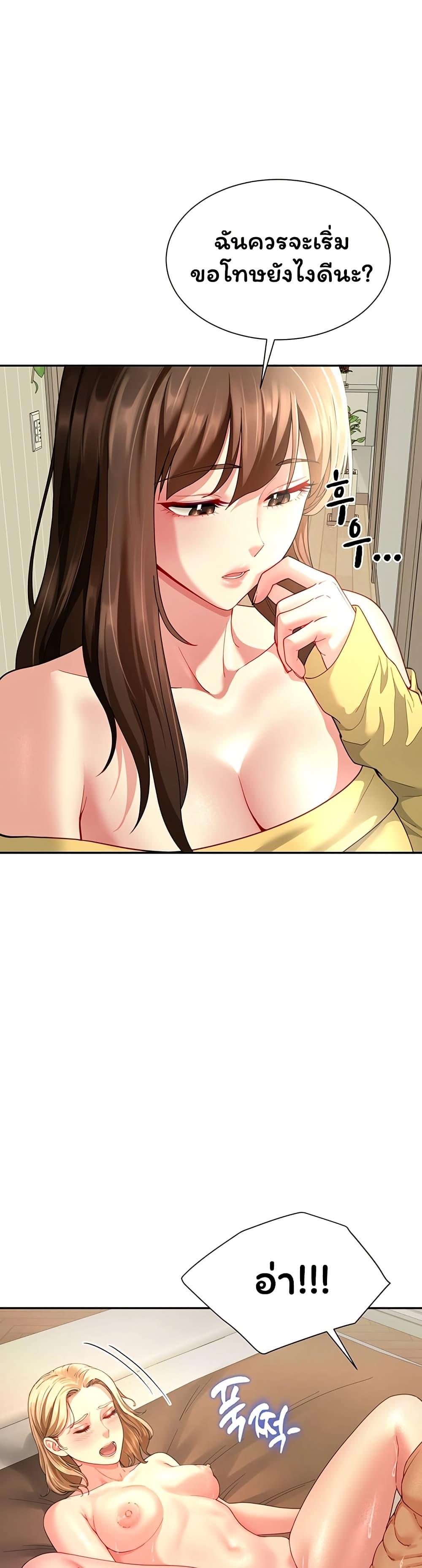 Doujin-Lc- อ่าน โดจิน มังฮวา เกาหลี ญี่ปุ่น จีน แปลไทย My Sp Is Actually ตอนที่ 1 2 3 4 5 6 7 8 9 10 11 12 13 14 ฟรี ไม่มีโฆษณา อ่าน โดจิน Manhwa เกาหลี ญี่ปุ่น จีน เรามีครบ คัดมาให้เน้นๆ โดจิน 18+ รับประกันความฟินโดย  Doujin Lc