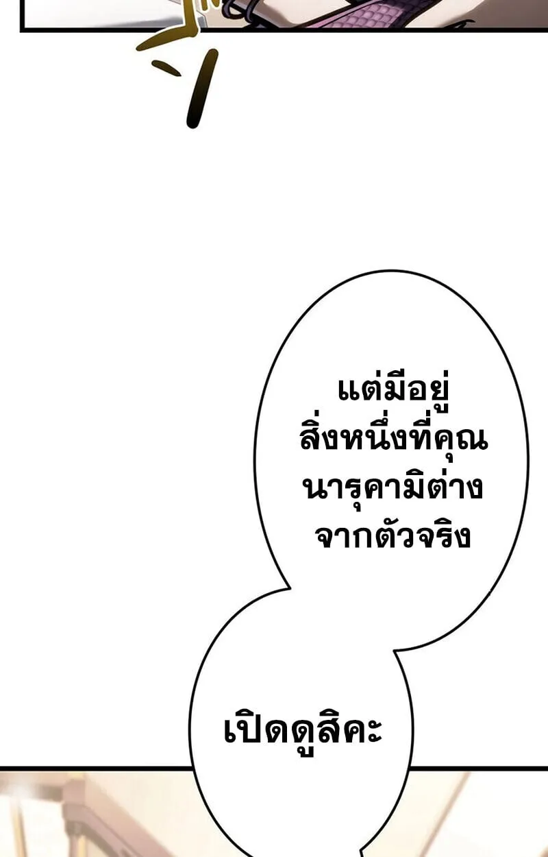 Reincarnator_s Stream การไลฟ_สดของผ_หวนค_น ตอนที่ ตอนที่ 28 รูปที่ 56