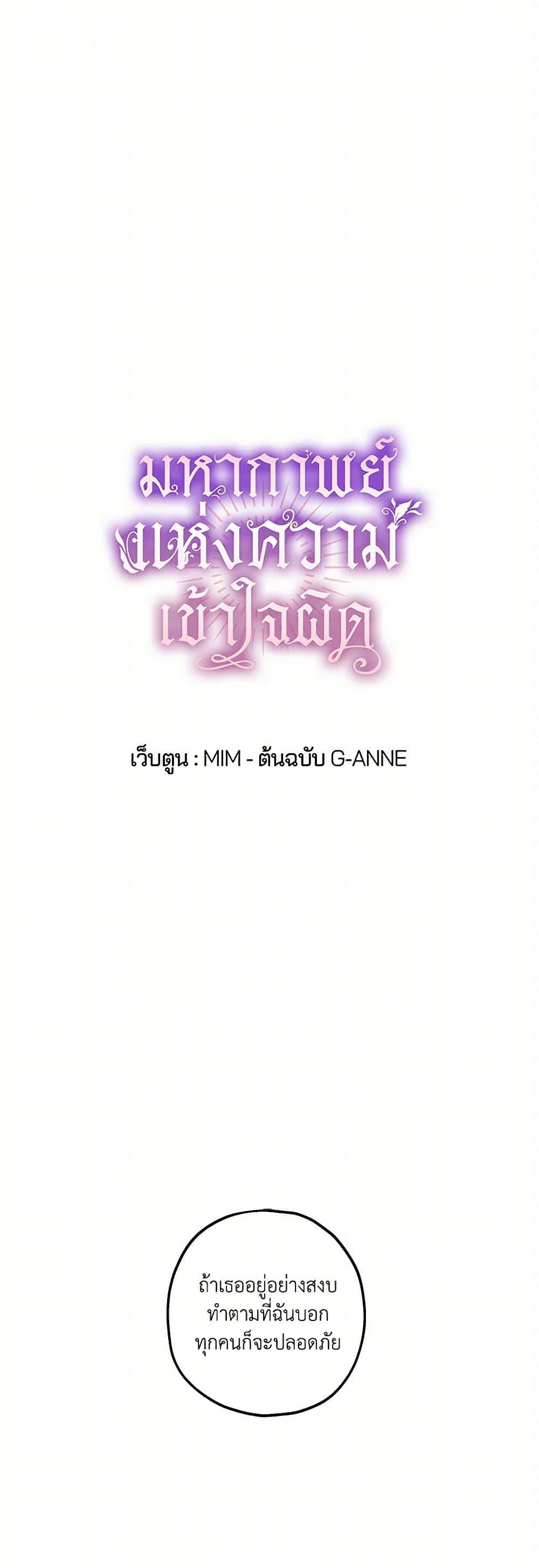 Manga-lc-com อ่านมังงะ อ่านการ์ตูน ออนไลน์ ฟรี It Was All a Mistake ตอนที่ 1 2 3 4 5 6 7 8 9 10 11 12 13 14 ฟรี ไม่มีโฆษณา Manga-lc - อ่าน มังงะ อ่าน การ์ตูน ออนไลน์ อ่านมังงะ ฟรี