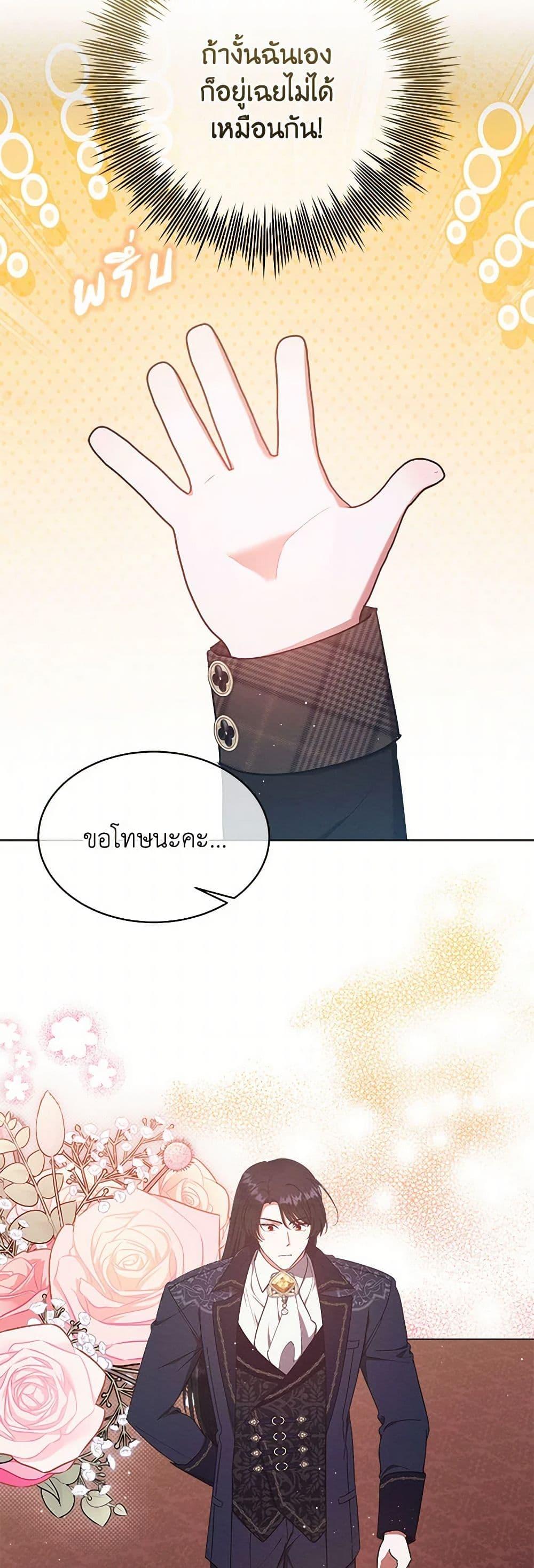 Manga-lc-com อ่านมังงะ อ่านการ์ตูน ออนไลน์ ฟรี Lady Baby Is a Revenge Maker ตอนที่ 1 2 3 4 5 6 7 8 9 10 11 12 13 14 ฟรี ไม่มีโฆษณา Manga-lc - อ่าน มังงะ อ่าน การ์ตูน ออนไลน์ อ่านมังงะ ฟรี