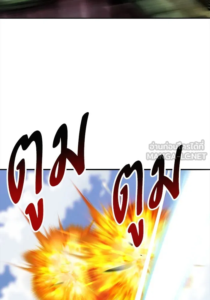 ยอดคนเลเวลทะลุ ตอนที่ 86 ราชาของเหล่าวิญญาณชั่วร้าย รูปที่ 144