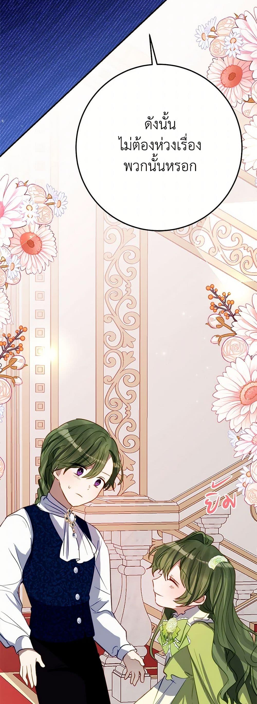 Manga-lc-com อ่านมังงะ อ่านการ์ตูน ออนไลน์ ฟรี The Doomed House’s Contract Daughter ตอนที่ 1 2 3 4 5 6 7 8 9 10 11 12 13 14 ฟรี ไม่มีโฆษณา Manga-lc - อ่าน มังงะ อ่าน การ์ตูน ออนไลน์ อ่านมังงะ ฟรี