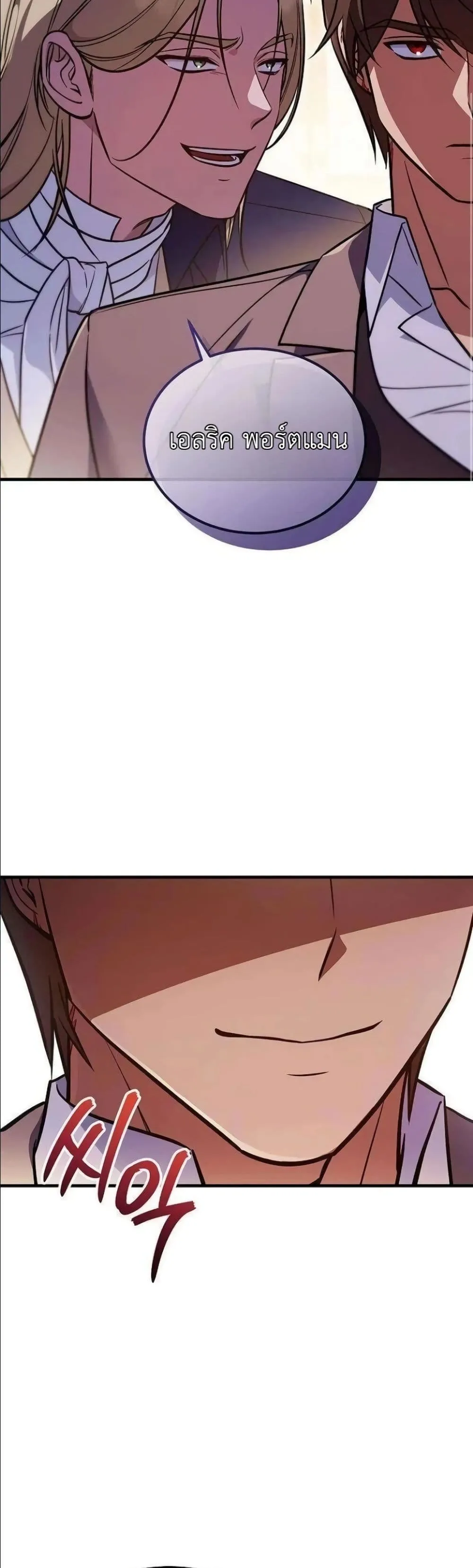 Manga-lc-com อ่านมังงะ อ่านการ์ตูน ออนไลน์ ฟรี My Wife Waited in the Wheat Fields ตอนที่ 1 2 3 4 5 6 7 8 9 10 11 12 13 14 ฟรี ไม่มีโฆษณา Manga-lc - อ่าน มังงะ อ่าน การ์ตูน ออนไลน์ อ่านมังงะ ฟรี