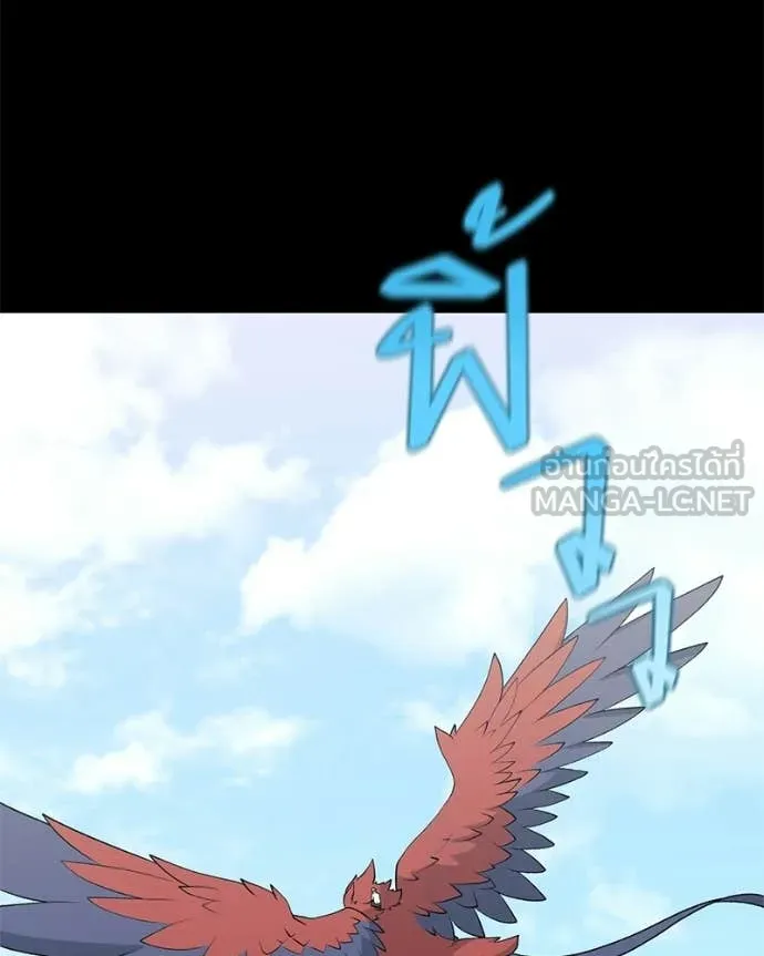คนสวนโลกฮันเตอร์ ตอนที่ 94 รูปที่ 33