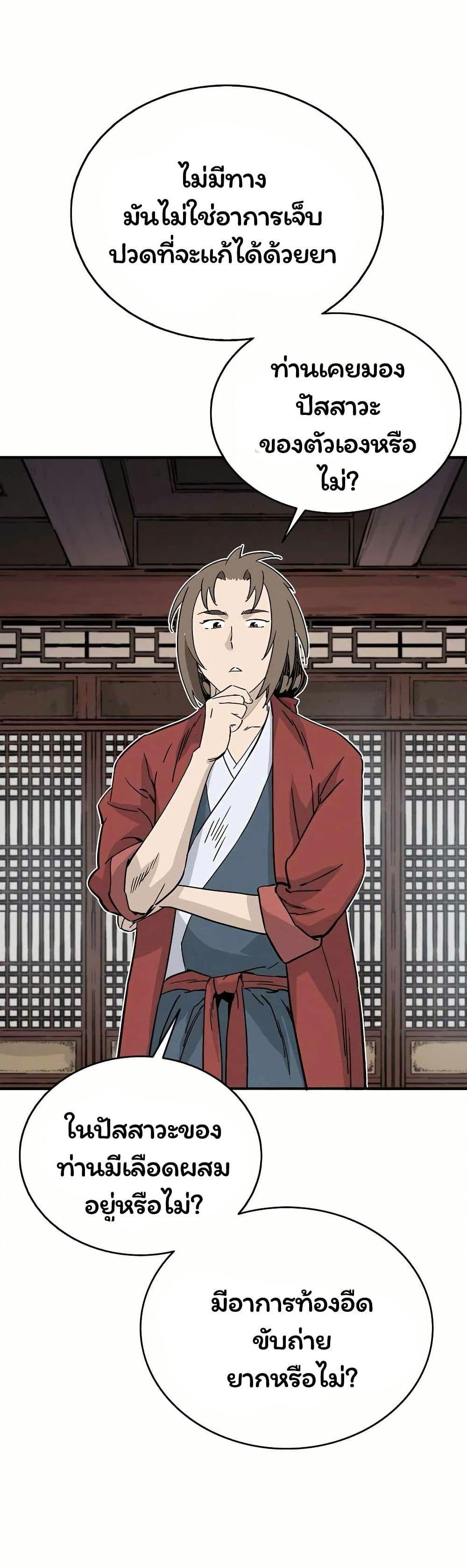 Manga-lc-com อ่านมังงะ อ่านการ์ตูน ออนไลน์ ฟรี I Reincarnated as a Legendary Surgeon ตอนที่ 1 2 3 4 5 6 7 8 9 10 11 12 13 14 ฟรี ไม่มีโฆษณา Manga-lc - อ่าน มังงะ อ่าน การ์ตูน ออนไลน์ อ่านมังงะ ฟรี