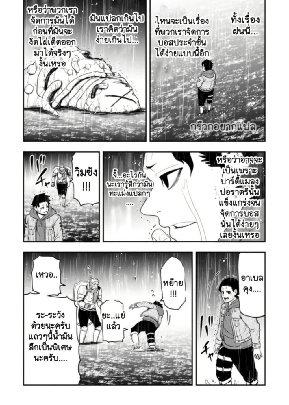 Manga-lc-com อ่านมังงะ อ่านการ์ตูน ออนไลน์ ฟรี Zatsuyou Fuyo Jutsushi ga Jibun no Saikyo ni Kizuku ตอนที่ 1 2 3 4 5 6 7 8 9 10 11 12 13 14 ฟรี ไม่มีโฆษณา Manga-lc - อ่าน มังงะ อ่าน การ์ตูน ออนไลน์ อ่านมังงะ ฟรี