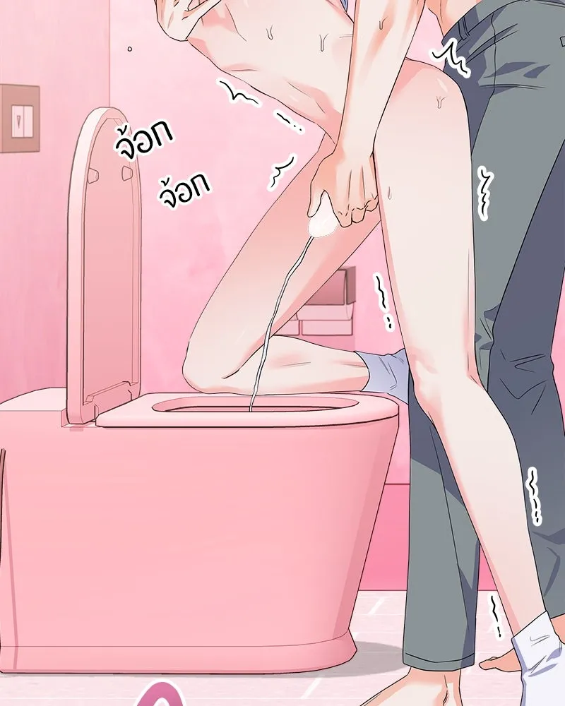 แด่ความเกลียดชัง ตอนที่ ตอนพิเศษ 2 รูปที่ 80