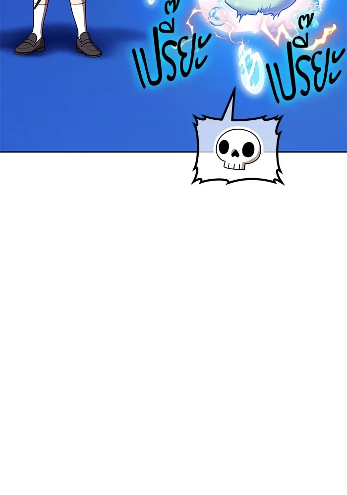 +99 ท่อนไม้พร้อมบวก ตอนที่ 43 ผู้เข้าชิง (3) รูปที่ 101