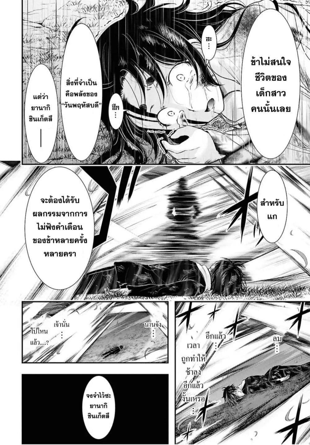 Manga-lc-com อ่านมังงะ อ่านการ์ตูน ออนไลน์ ฟรี The moon cries at the final wish ตอนที่ 1 2 3 4 5 6 7 8 9 10 11 12 13 14 ฟรี ไม่มีโฆษณา Manga-lc - อ่าน มังงะ อ่าน การ์ตูน ออนไลน์ อ่านมังงะ ฟรี