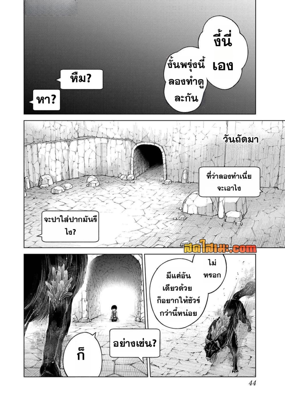 Manga-lc-com อ่านมังงะ อ่านการ์ตูน ออนไลน์ ฟรี Listener ni Damasarete Dungeon no Sai Kasou kara Dasshutsu R ตอนที่ 1 2 3 4 5 6 7 8 9 10 11 12 13 14 ฟรี ไม่มีโฆษณา Manga-lc - อ่าน มังงะ อ่าน การ์ตูน ออนไลน์ อ่านมังงะ ฟรี