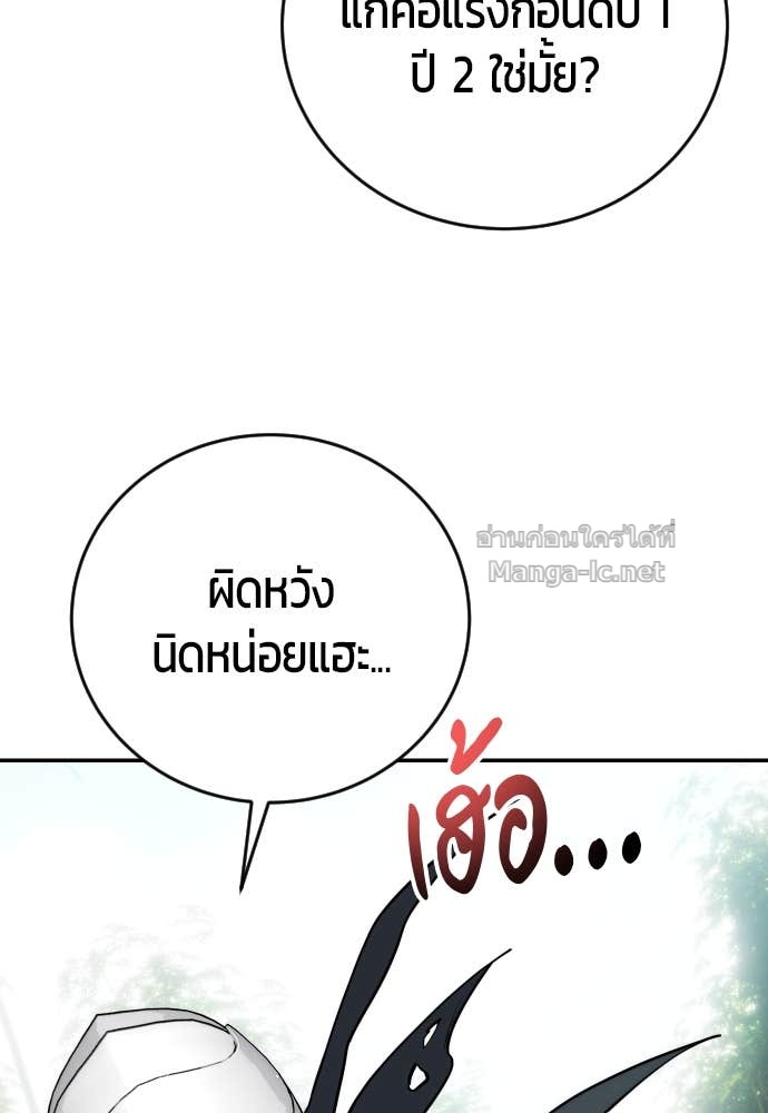 Doujin-Lc- อ่าน โดจิน มังฮวา เกาหลี ญี่ปุ่น จีน แปลไทย แกร่งเกินผู้กล้า แต่ซ่าไม่ได้ ตอนที่ 1 2 3 4 5 6 7 8 9 10 11 12 13 14 ฟรี ไม่มีโฆษณา อ่าน โดจิน Manhwa เกาหลี ญี่ปุ่น จีน เรามีครบ คัดมาให้เน้นๆ โดจิน 18+ รับประกันความฟินโดย Doujin Lc