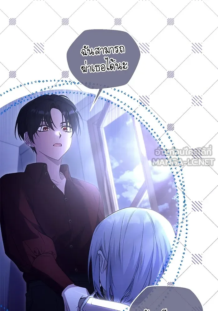 ชีวิตใหม่ในตระกูลมือสังหาร ตอนที่ 11 รูปที่ 27