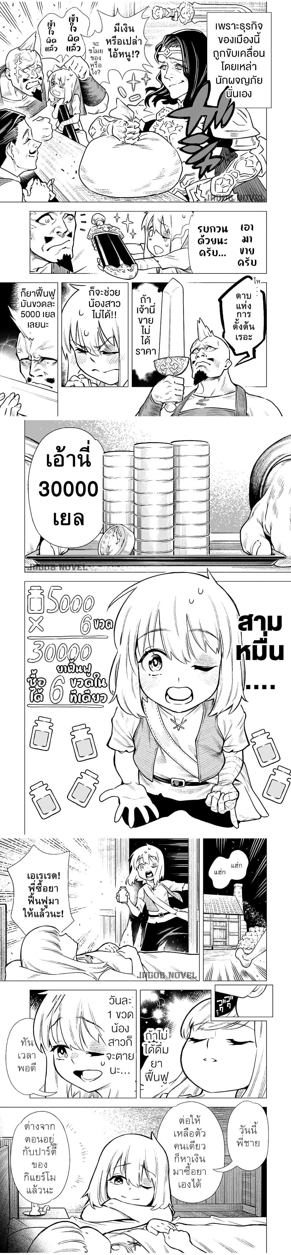 Manga-lc-com อ่านมังงะ อ่านการ์ตูน ออนไลน์ ฟรี Saijaku na Boku wa “Kabenuke Bugs” de Nariagaru ตอนที่ 1 2 3 4 5 6 7 8 9 10 11 12 13 14 ฟรี ไม่มีโฆษณา Manga-lc - อ่าน มังงะ อ่าน การ์ตูน ออนไลน์ อ่านมังงะ ฟรี