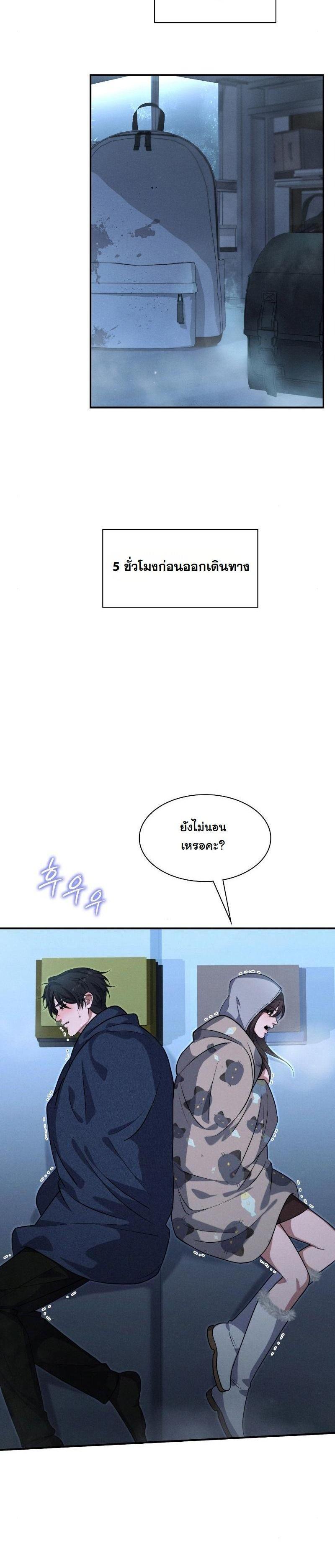 Manga-lc-com อ่านมังงะ อ่านการ์ตูน ออนไลน์ ฟรี Office Worker in the Ice Age Apocalypse ตอนที่ 1 2 3 4 5 6 7 8 9 10 11 12 13 14 ฟรี ไม่มีโฆษณา Manga-lc - อ่าน มังงะ อ่าน การ์ตูน ออนไลน์ อ่านมังงะ ฟรี