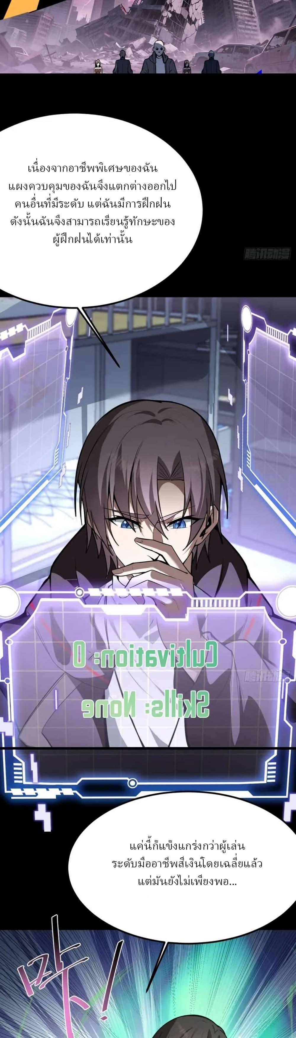 Manga-lc-com อ่านมังงะ อ่านการ์ตูน ออนไลน์ ฟรี Immortal Simulator Cultivating in Secret ตอนที่ 1 2 3 4 5 6 7 8 9 10 11 12 13 14 ฟรี ไม่มีโฆษณา Manga-lc - อ่าน มังงะ อ่าน การ์ตูน ออนไลน์ อ่านมังงะ ฟรี