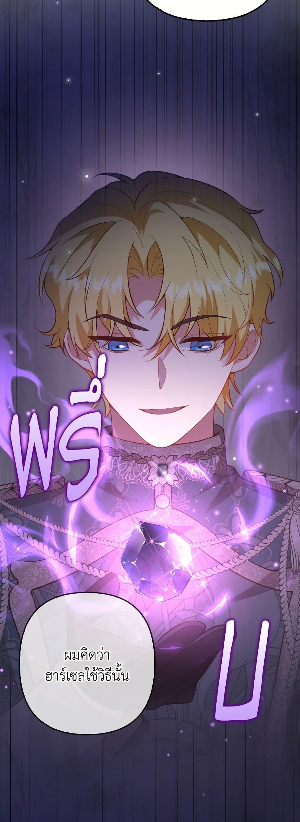 Manga-lc-com อ่านมังงะ อ่านการ์ตูน ออนไลน์ ฟรี Raising the Children of the Main Characters ตอนที่ 1 2 3 4 5 6 7 8 9 10 11 12 13 14 ฟรี ไม่มีโฆษณา Manga-lc - อ่าน มังงะ อ่าน การ์ตูน ออนไลน์ อ่านมังงะ ฟรี