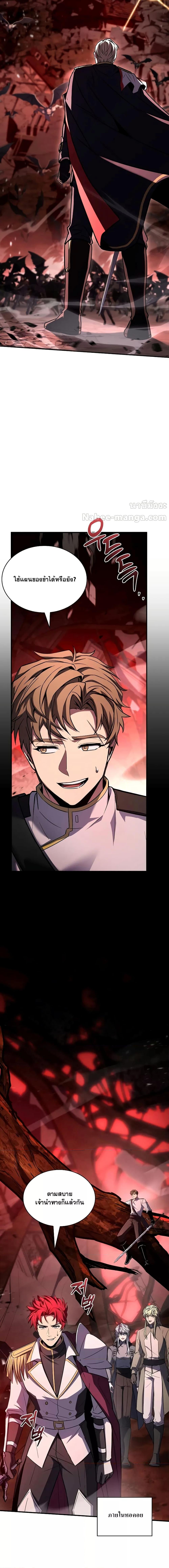 Manga-lc-com อ่านมังงะ อ่านการ์ตูน ออนไลน์ ฟรี ReturnoftheL ตอนที่ 1 2 3 4 5 6 7 8 9 10 11 12 13 14 ฟรี ไม่มีโฆษณา Manga-lc - อ่าน มังงะ อ่าน การ์ตูน ออนไลน์ อ่านมังงะ ฟรี