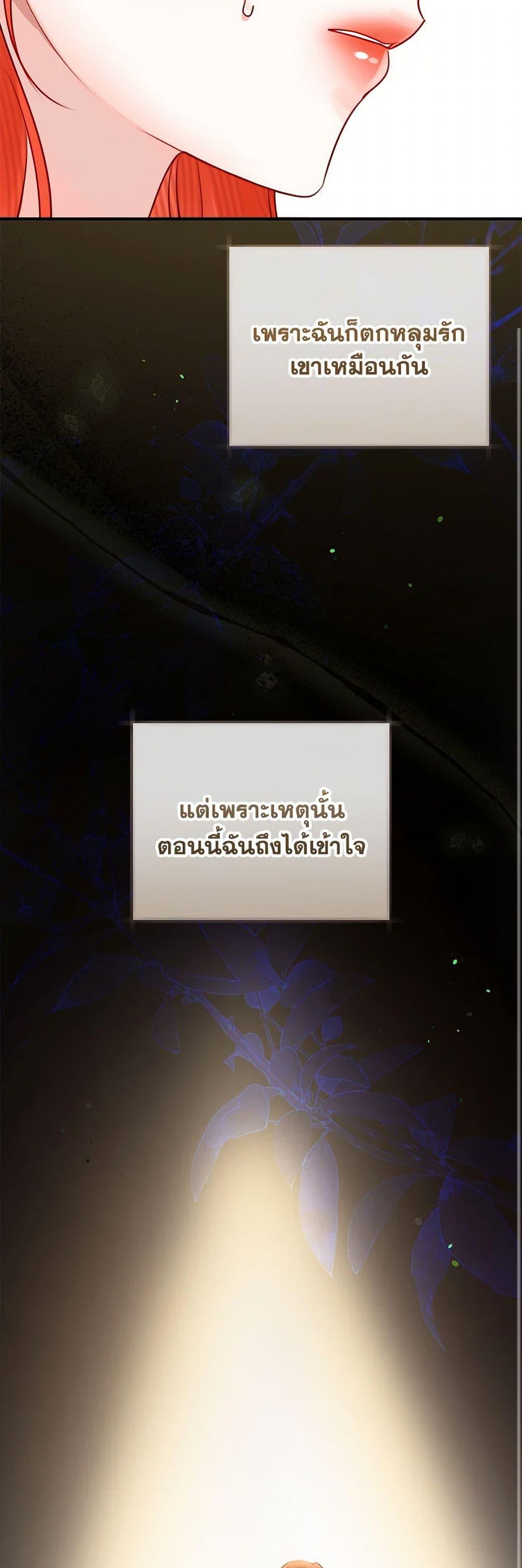 Manga-lc-com อ่านมังงะ อ่านการ์ตูน ออนไลน์ ฟรี The Archduke’s Gorgeous Wedding Was a Fraud ตอนที่ 1 2 3 4 5 6 7 8 9 10 11 12 13 14 ฟรี ไม่มีโฆษณา Manga-lc - อ่าน มังงะ อ่าน การ์ตูน ออนไลน์ อ่านมังงะ ฟรี