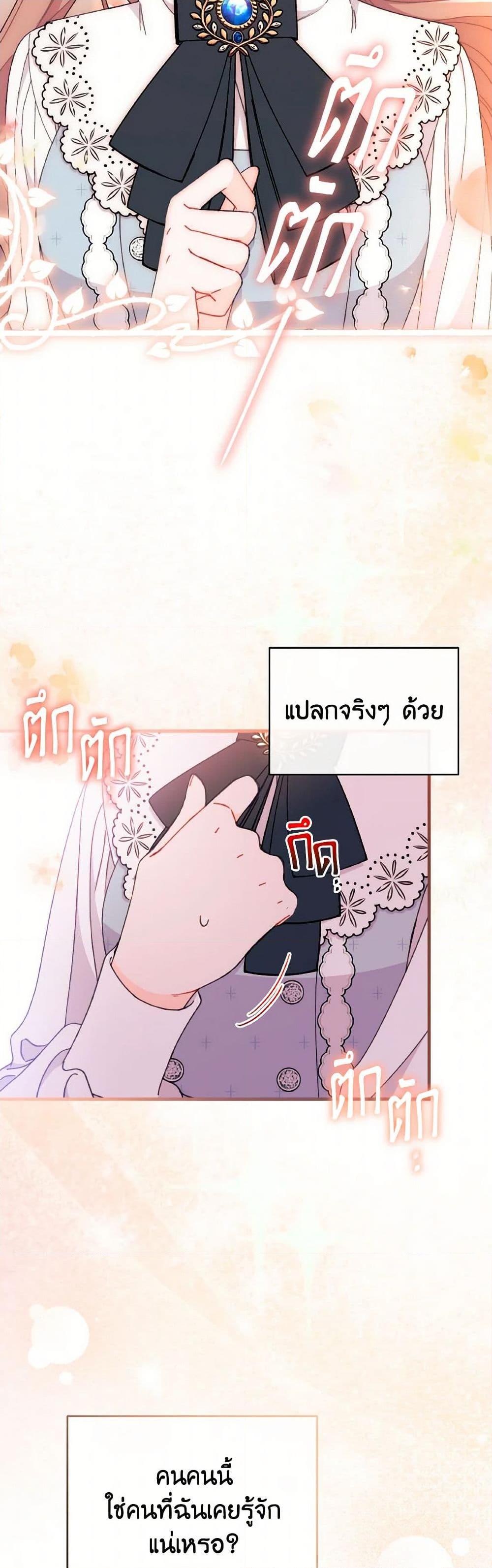 Manga-lc-com อ่านมังงะ อ่านการ์ตูน ออนไลน์ ฟรี I Found a Husband When I Picked up the Male Lead ตอนที่ 1 2 3 4 5 6 7 8 9 10 11 12 13 14 ฟรี ไม่มีโฆษณา Manga-lc - อ่าน มังงะ อ่าน การ์ตูน ออนไลน์ อ่านมังงะ ฟรี