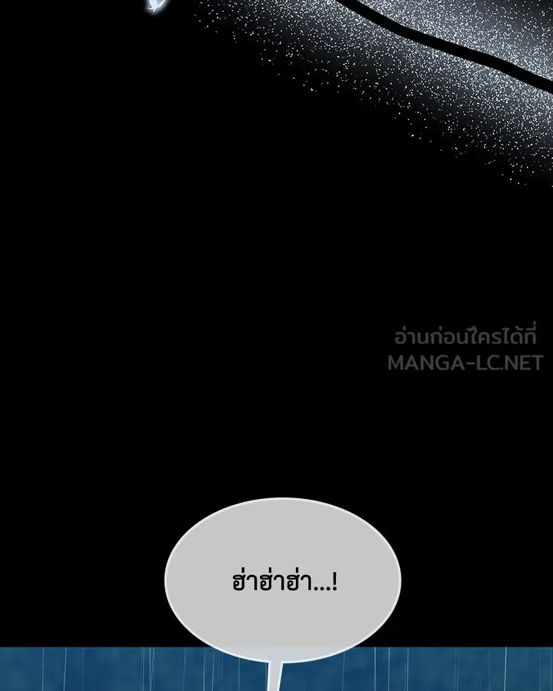 ขอบคุณที่หักหลัง ตอนที่ 53 รูปที่ 99