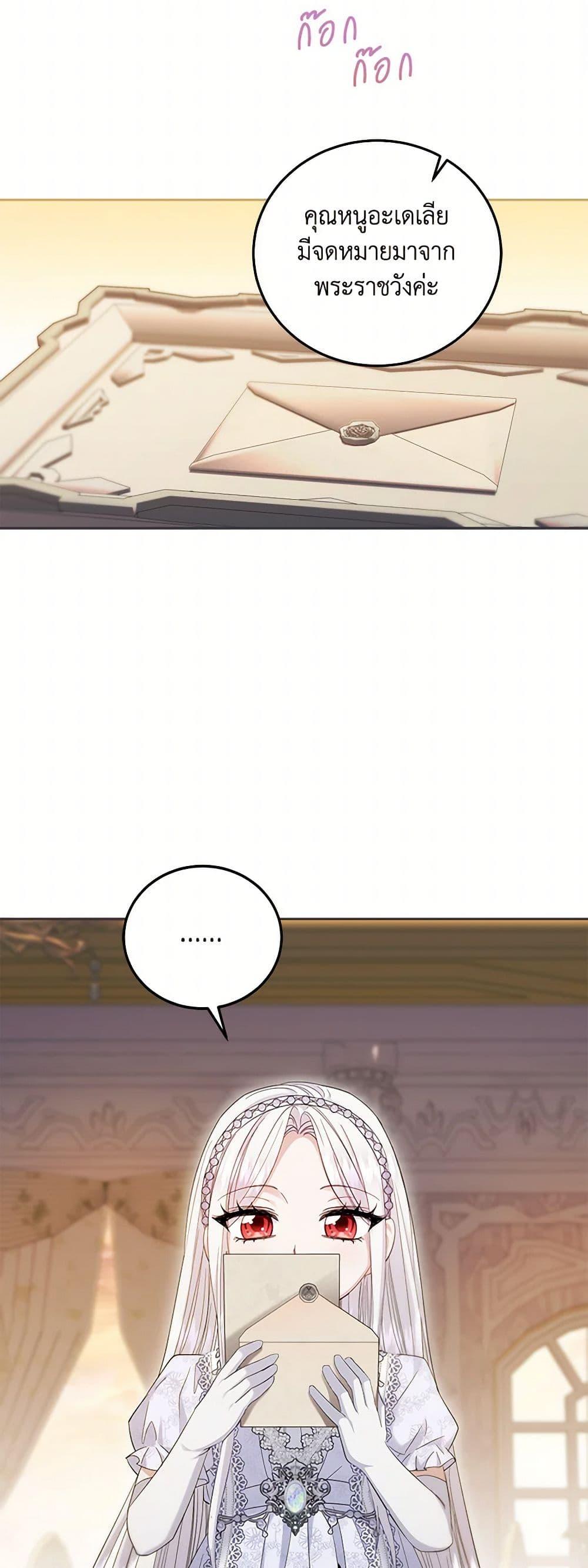 Manga-lc-com อ่านมังงะ อ่านการ์ตูน ออนไลน์ ฟรี The Hero’s Ready to Retire ตอนที่ 1 2 3 4 5 6 7 8 9 10 11 12 13 14 ฟรี ไม่มีโฆษณา Manga-lc - อ่าน มังงะ อ่าน การ์ตูน ออนไลน์ อ่านมังงะ ฟรี