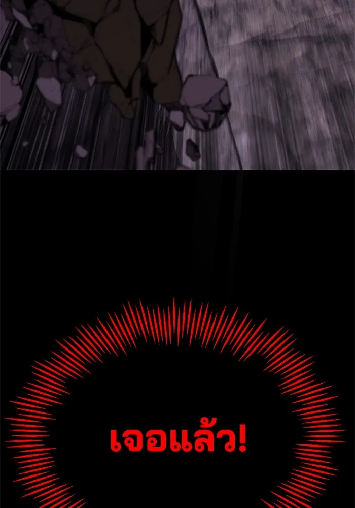 ชีวิตพลิกผันของลอร์ดผู้เกียจคร้าน ตอนที่ 111 ความมืดที่สามารถทะลวงผ่านไปได รูปที่ 131