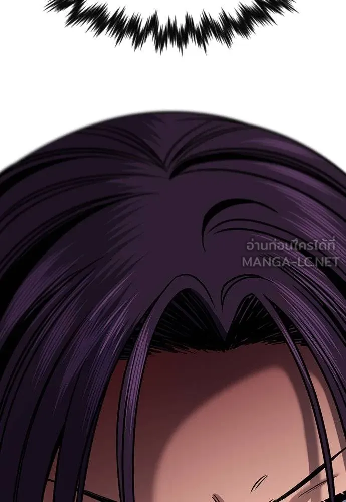 การศึกษาที่แท้จริง ตอนที่ 178 รูปที่ 129