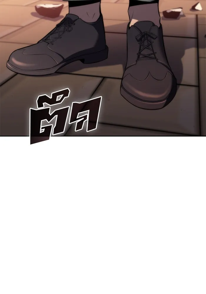 ผู้เล่นหน้าใหม่เลเวลแมกซ์ ตอนที่ 72 วิธีที่รอยัลเพลเยอร์ฝึกสัตว์เล รูปที่ 23