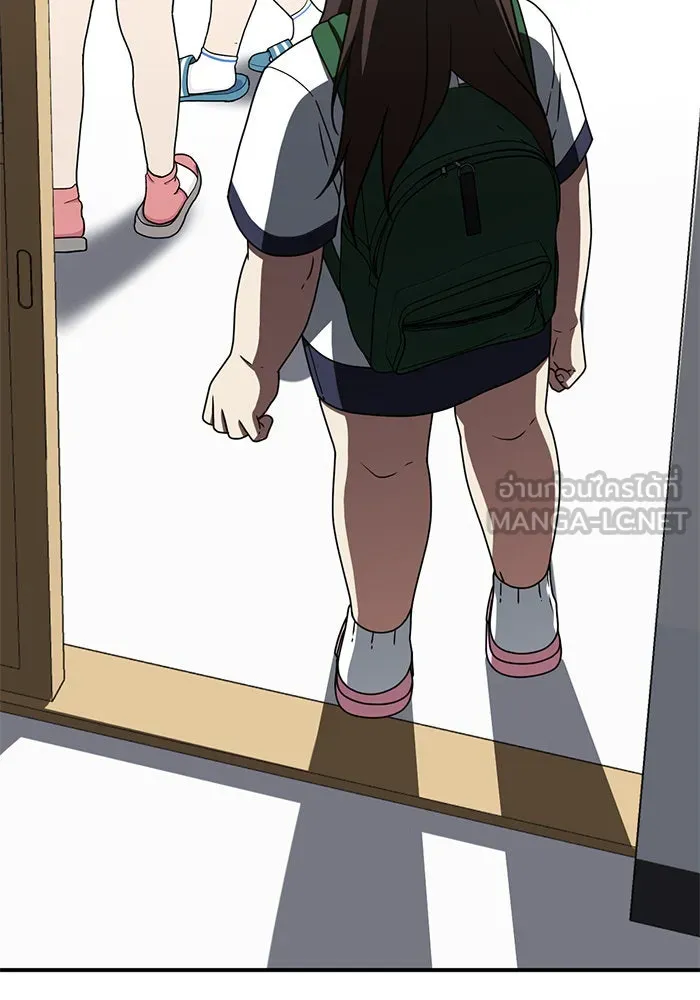 ช่วยเปลี่ยนฉันที ตอนที่ 163. คโยแทฮี 3 รูปที่ 156