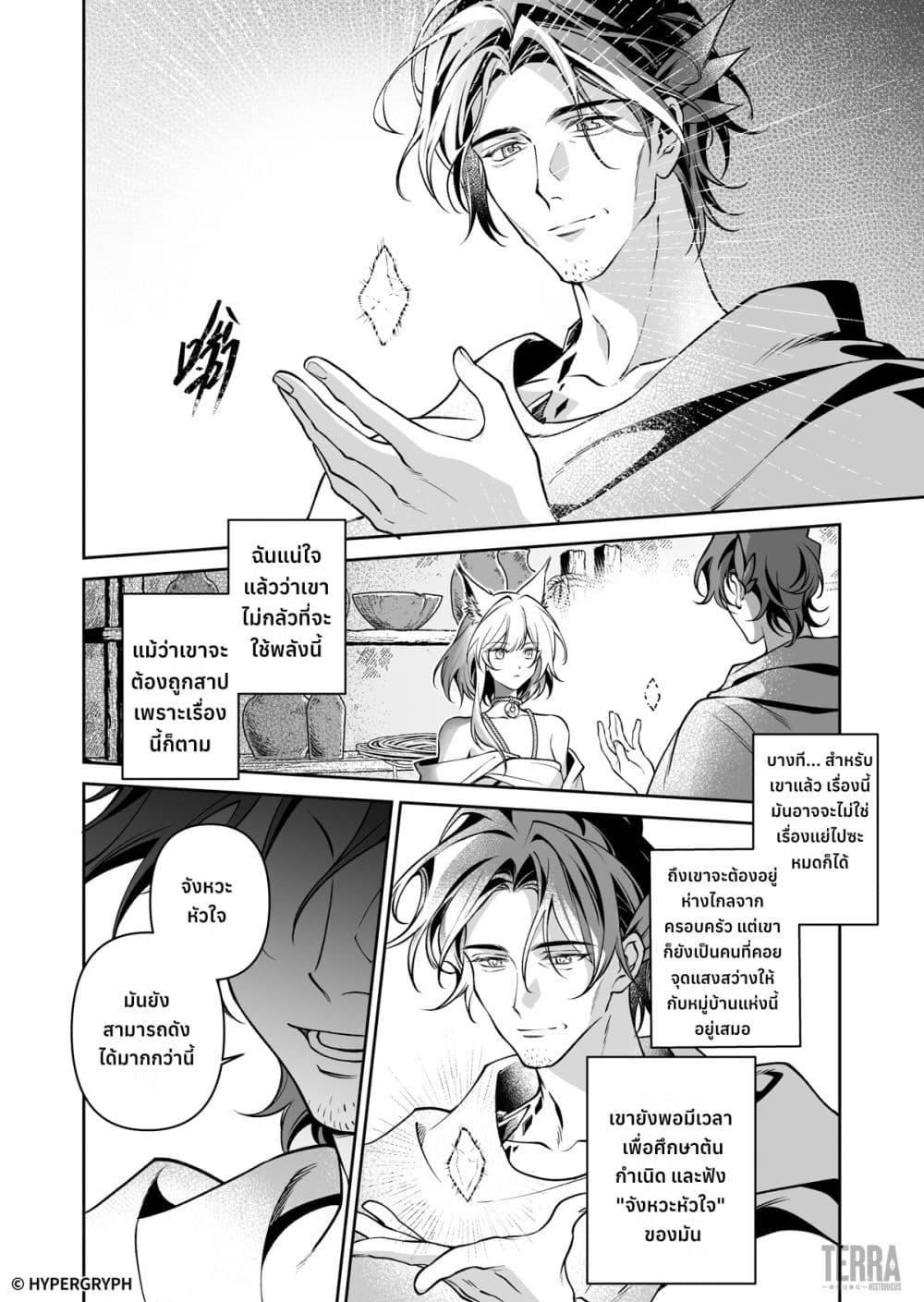 Manga-lc-com อ่านมังงะ อ่านการ์ตูน ออนไลน์ ฟรี Arknights Prelude Suite The Lone Walker ตอนที่ 1 2 3 4 5 6 7 8 9 10 11 12 13 14 ฟรี ไม่มีโฆษณา Manga-lc - อ่าน มังงะ อ่าน การ์ตูน ออนไลน์ อ่านมังงะ ฟรี