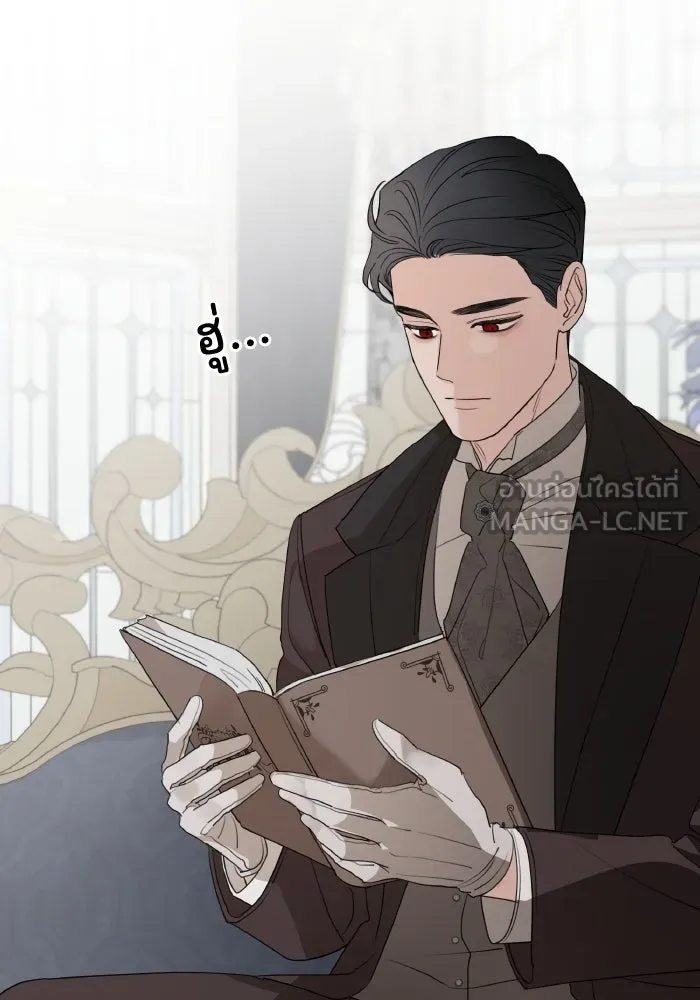 ครอบครัวสามีเห็นทีจะคลั่งรัก ตอนที่ 73 รูปที่ 93