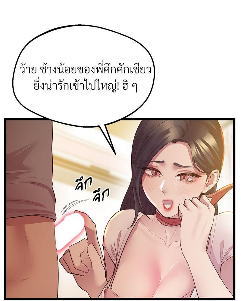 Doujin-Lc- อ่าน โดจิน มังฮวา เกาหลี ญี่ปุ่น จีน แปลไทย Tutoring the Lonely Missus ตอนที่ 1 2 3 4 5 6 7 8 9 10 11 12 13 14 ฟรี ไม่มีโฆษณา อ่าน โดจิน Manhwa เกาหลี ญี่ปุ่น จีน เรามีครบ คัดมาให้เน้นๆ โดจิน 18+ รับประกันความฟินโดย  Doujin Lc