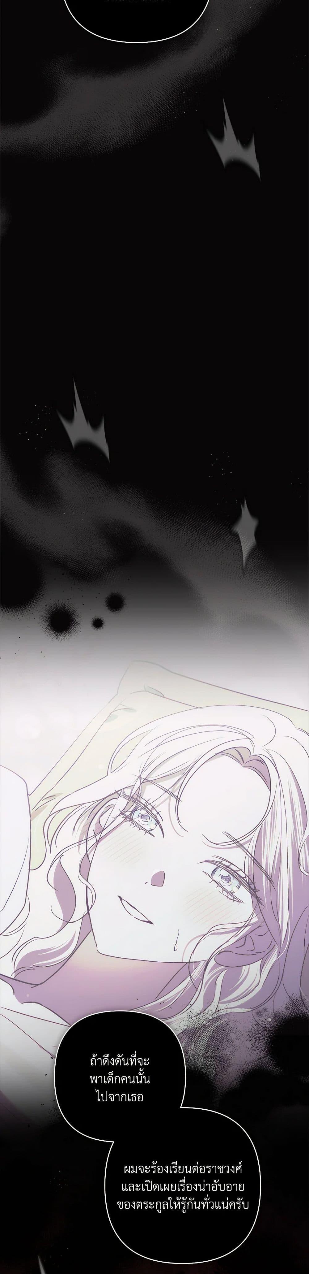 Manga-lc-com อ่านมังงะ อ่านการ์ตูน ออนไลน์ ฟรี I Failed to Divorce My Husband ตอนที่ 1 2 3 4 5 6 7 8 9 10 11 12 13 14 ฟรี ไม่มีโฆษณา Manga-lc - อ่าน มังงะ อ่าน การ์ตูน ออนไลน์ อ่านมังงะ ฟรี