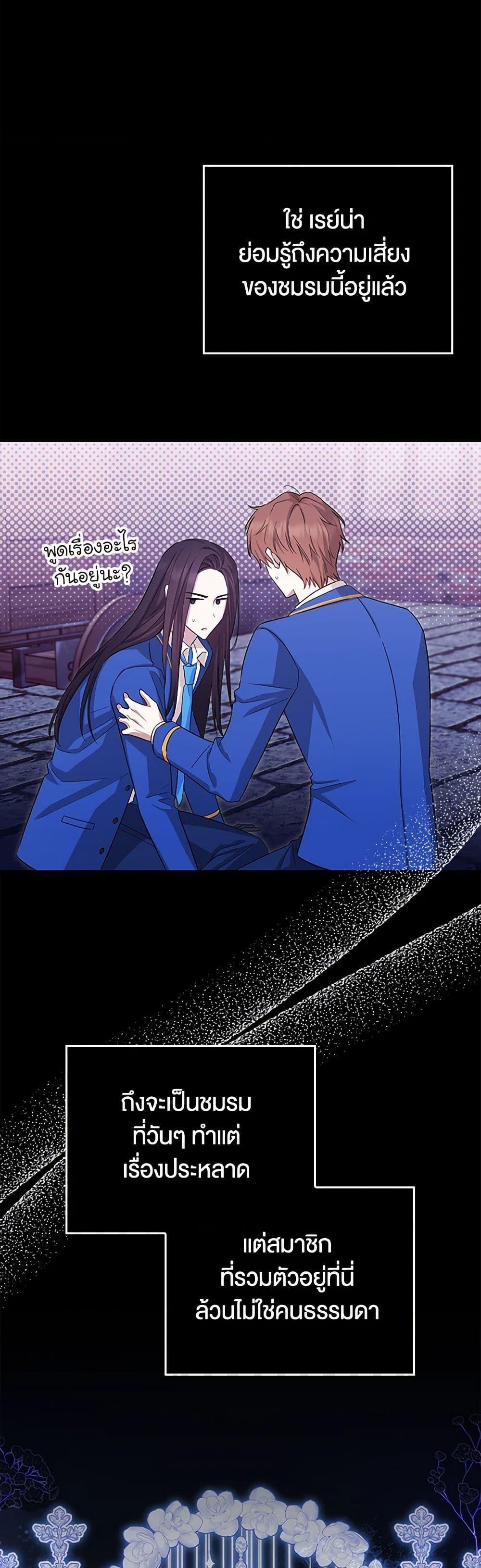 Manga-lc-com อ่านมังงะ อ่านการ์ตูน ออนไลน์ ฟรี The Countdown of My Death Is Spamming My Status Window ตอนที่ 1 2 3 4 5 6 7 8 9 10 11 12 13 14 ฟรี ไม่มีโฆษณา Manga-lc - อ่าน มังงะ อ่าน การ์ตูน ออนไลน์ อ่านมังงะ ฟรี