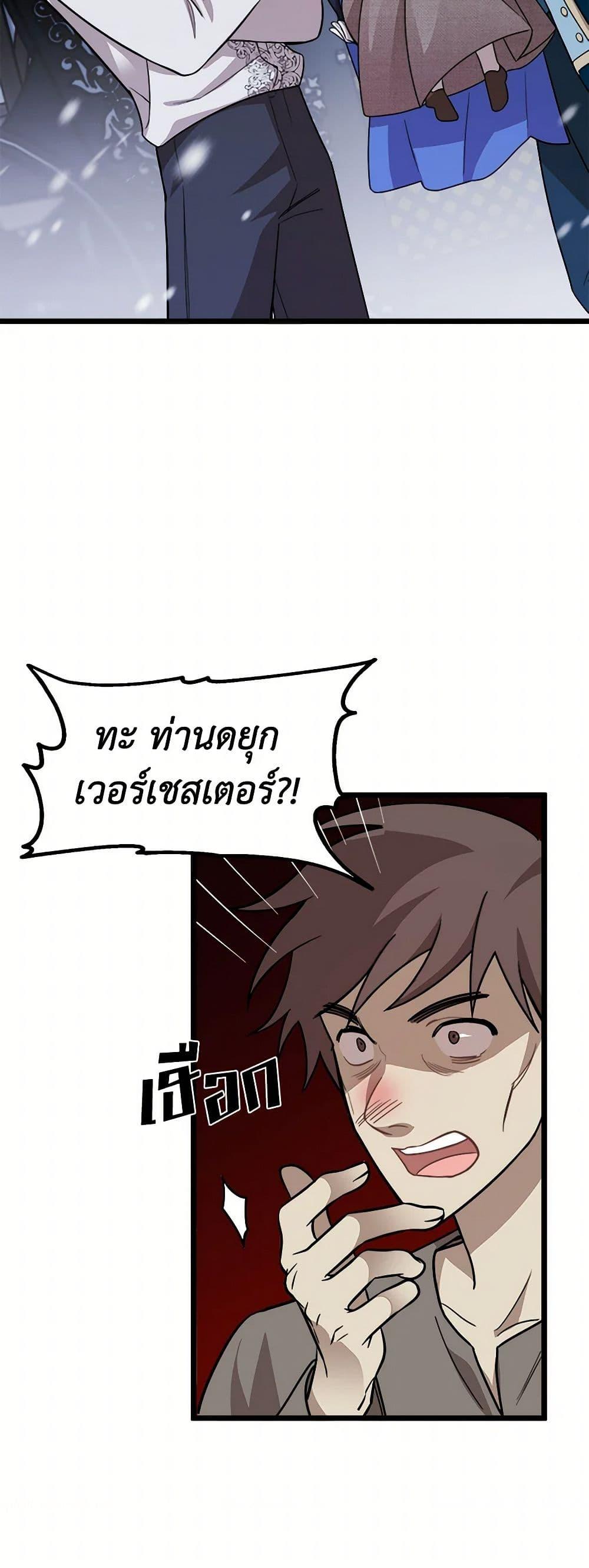 Manga-lc-com อ่านมังงะ อ่านการ์ตูน ออนไลน์ ฟรี Four Dangerous Brothers to My Rescue ตอนที่ 1 2 3 4 5 6 7 8 9 10 11 12 13 14 ฟรี ไม่มีโฆษณา Manga-lc - อ่าน มังงะ อ่าน การ์ตูน ออนไลน์ อ่านมังงะ ฟรี