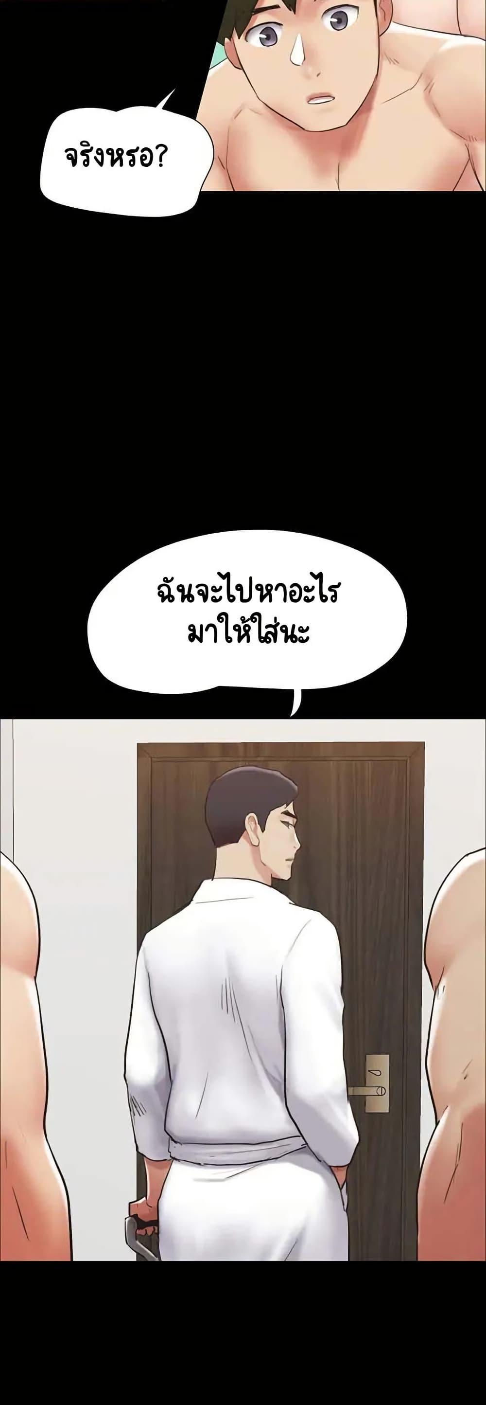 Doujin-Lc- อ่าน โดจิน มังฮวา เกาหลี ญี่ปุ่น จีน แปลไทย Everything Is Agreed ตอนที่ 1 2 3 4 5 6 7 8 9 10 11 12 13 14 ฟรี ไม่มีโฆษณา อ่าน โดจิน Manhwa เกาหลี ญี่ปุ่น จีน เรามีครบ คัดมาให้เน้นๆ โดจิน 18+ รับประกันความฟินโดย  Doujin Lc